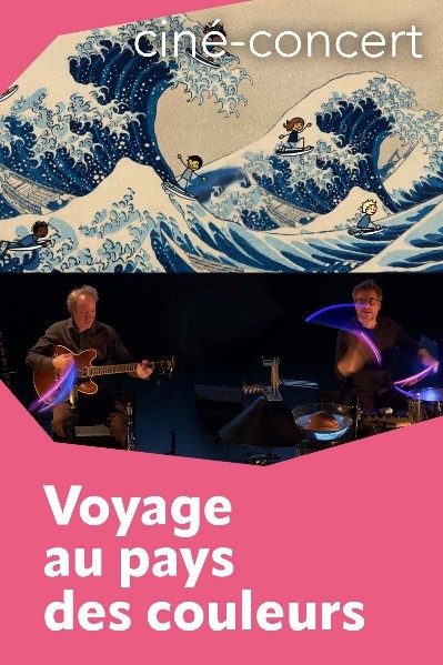 2025_12_05_voyage_au_pays_des_couleurs | ©cdcandainepassais