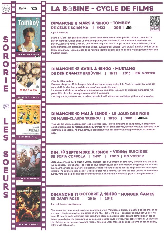 cinéma | cinéma
