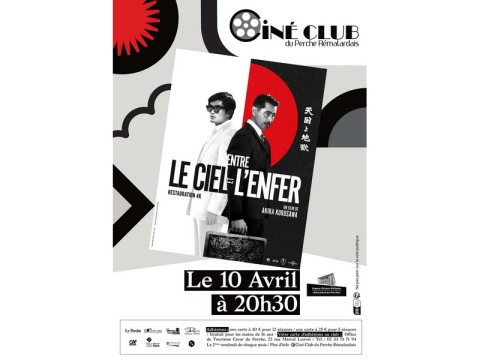 cineclubavril-remalard-800 | ©Ciné Club du Perche Rémalardais